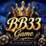 BB33 Game