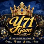 Y71 Game